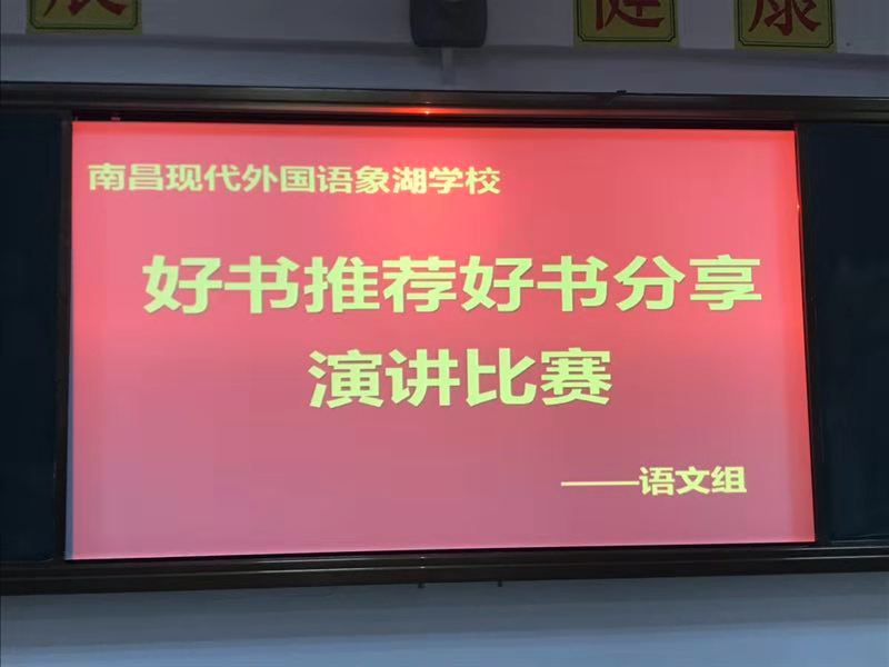 活動(dòng)主題好書(shū)推薦.jpg 活動(dòng)主題好書(shū)推薦.jpg