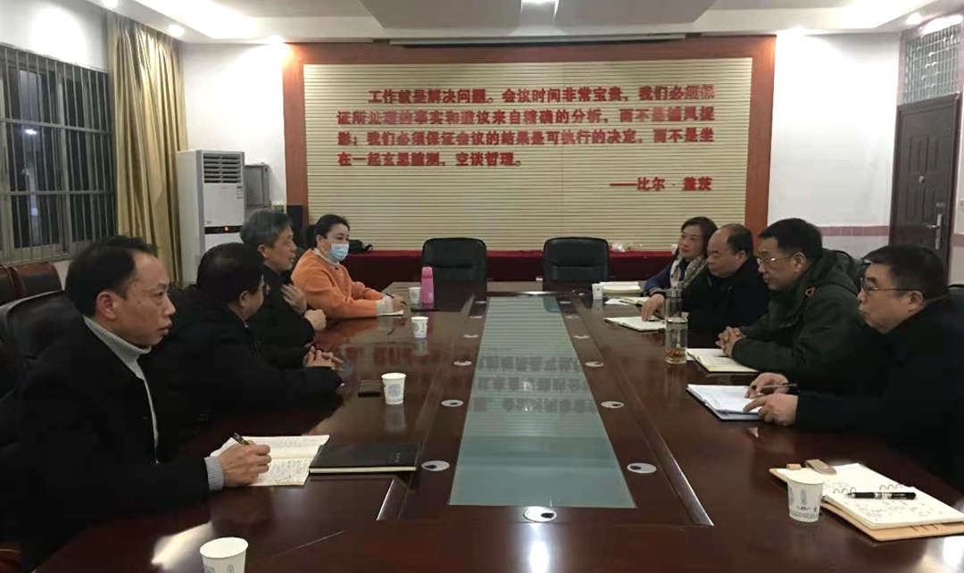 會議2_副本.jpg 會議2_副本.jpg