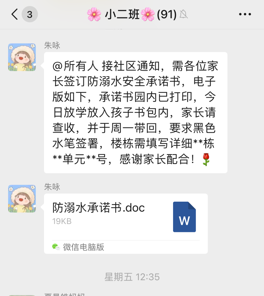 bcef450df69cd04a822bb0bf4b39970c.png